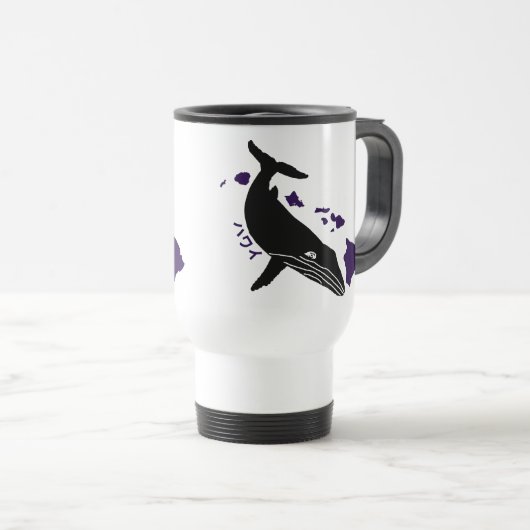 ハ ワ  プ ラズアザ Lila. Reisebecher (VorderseiteRechts)