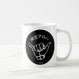 ハ ワ プ ラ ィ ス テ. KAFFEETASSE
