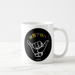 ハ ワ プ ラ ィ ス テ. KAFFEETASSE