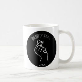 ハ ワ プ ラ ィ ス テ. KAFFEETASSE