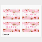 ピ桜 ウ"ありと" RECHTECKIGER AUFKLEBER (Blatt)