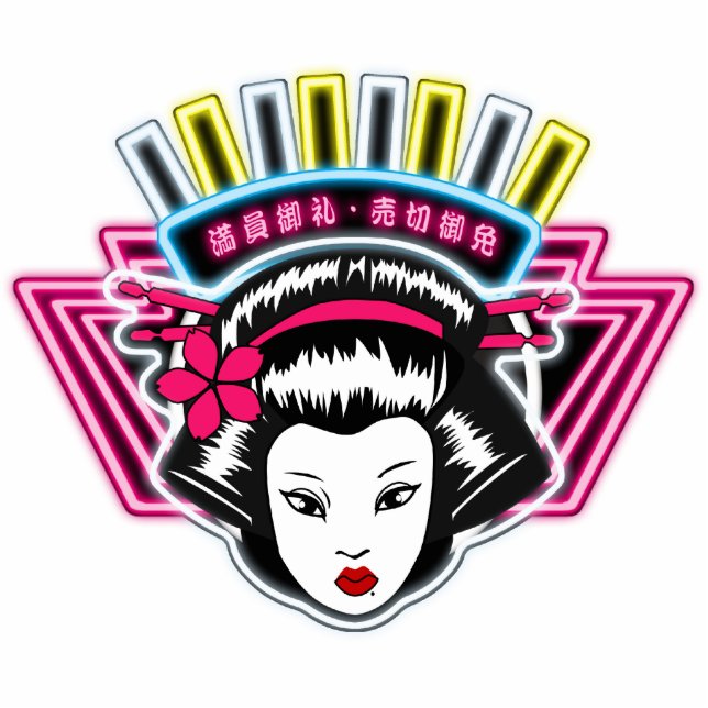 フォトスカルプチャー FREISTEHENDE FOTOSKULPTUR  (Vorne)