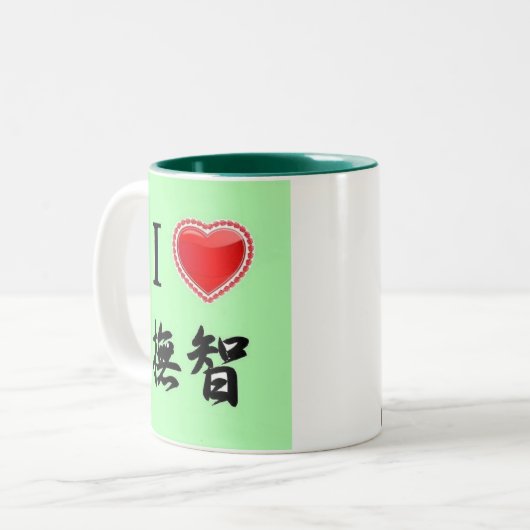 ブチ　マグ　緑　◎ ZWEIFARBIGE TASSE (Vorderseite Links)