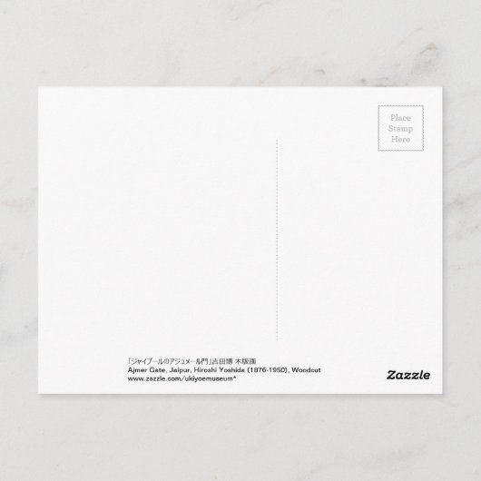 プのュJaipur, Jaipur, Jaipur, Jaipur門 Postkarte (Rückseite)