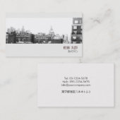 プ ラ ロ 真 写 撮影の写真の挿入 VISITENKARTE (Vorne/Hinten)