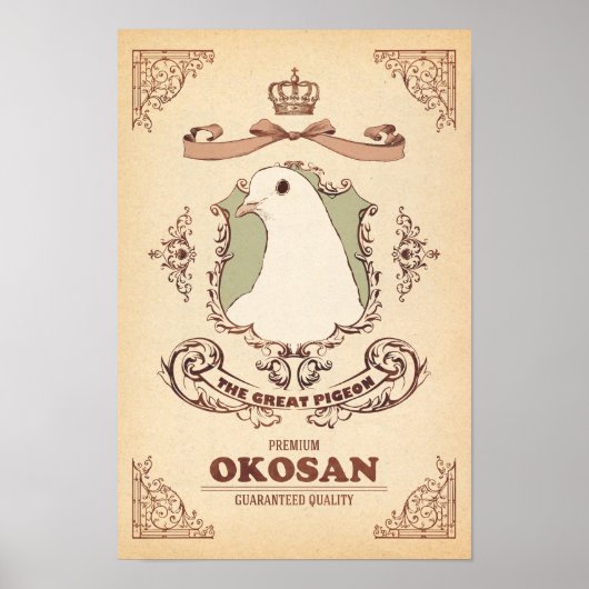 プ レ ミ ア ム お-こ-Kosum Okosan Poster (Vorne)