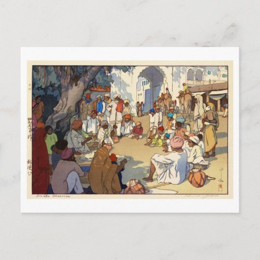 ヘ ビ い, Schlangenbeschwörer, Hiroshi Yoshida Postkarte (Vorderseite)