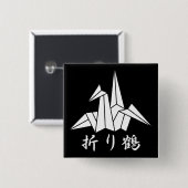 ペ vor レ. button (Vorne & Hinten)