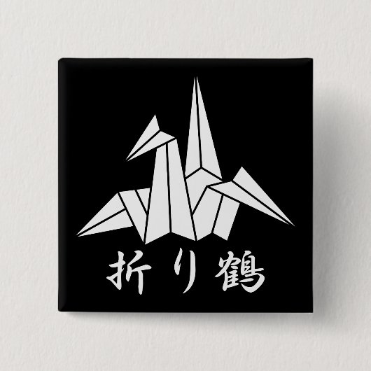 ペ vor レ. button (Vorderseite)