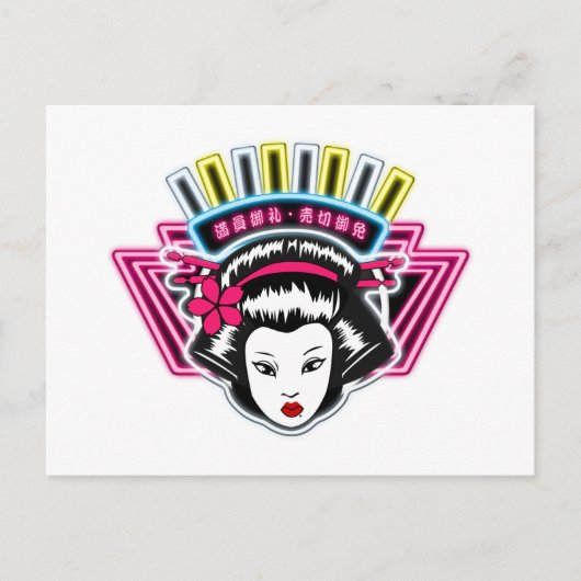 ポ ス ト Ladド Postkarte (Vorderseite)