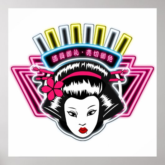 ポ タ 60cm×60cm poster (Vorne)