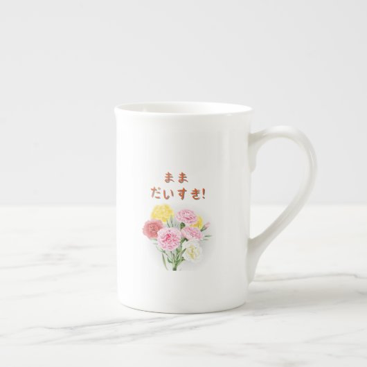 ママだいすき, PORZELLANTASSE (Rechts)