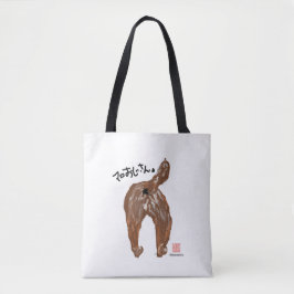 マロおじさん TASCHE