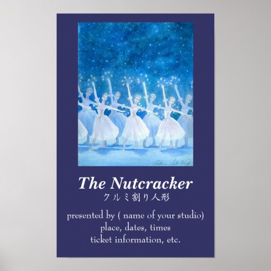 ミ り 人 ポ ス POSTER (Vorne)