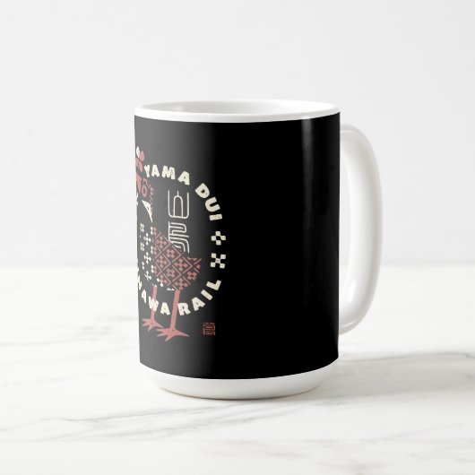 ヤンバルクイナ01 KAFFEETASSE (VorderseiteRechts)