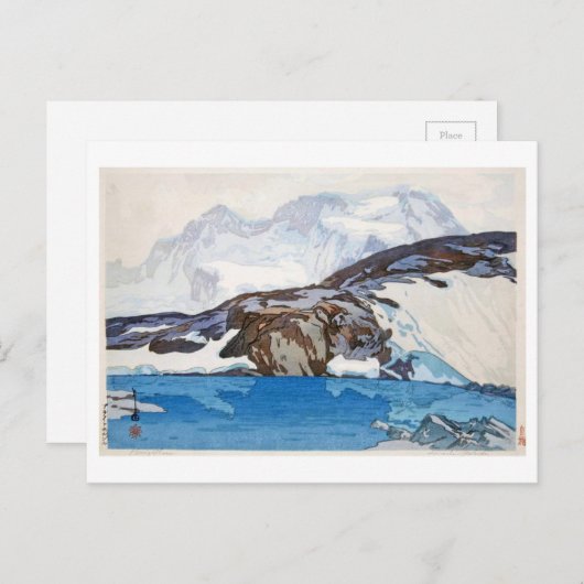 ラ ト, Hiroshthorn, ブ Yoshida, Woodcut Postkarte (Vorne/Hinten)