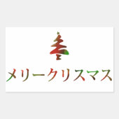 リスス RECHTECKIGER AUFKLEBER (Vorderseite)