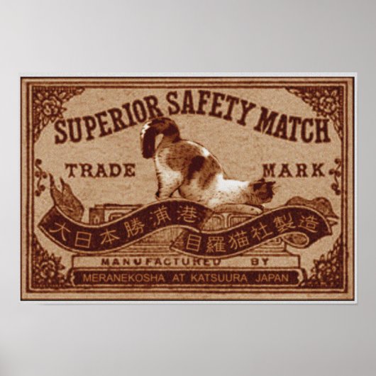 レトロマッチデザイン　尻を上げる猫　Retro Match Cat raising bum Poster (Vorne)