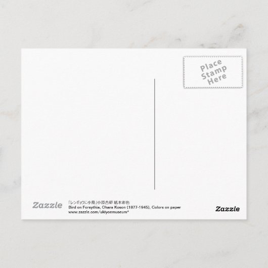 レ ョ ウ 鳥, ギ, Bird auf Forsythia Postkarte (Rückseite)