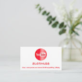 ロQRネROT WHITE BUSI 名 VISITENKARTE (Stehend Vorderseite)