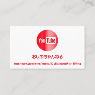 ロQRネROT WHITE BUSI 名 VISITENKARTE