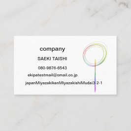 一輪差し　QRコード付き VISITENKARTE