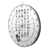 一 人 道 DARTSCHEIBE (Vorderseite rechts)