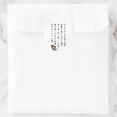 一 人 道 RUNDER AUFKLEBER (Tasche)