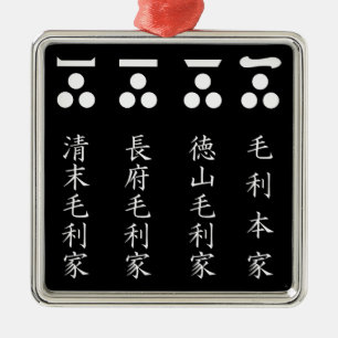 一​文​字​三​星（毛利四家） ORNAMENT AUS METALL