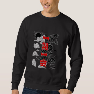 一 期 一 会 SWEATSHIRT