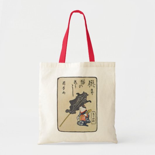 三味線を弾く猫, 国芳 Katze, die Gitarre, Kuniyoshi, Ukiyoe Tragetasche (Vorne)