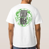 三国杀 T-Shirt (Rückseite)