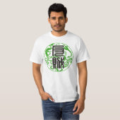三国杀 T-Shirt (Vorne ganz)