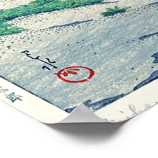 三 保 の 原, Pine Beach in Miho, Hasui Kawase Poster (Ecke)