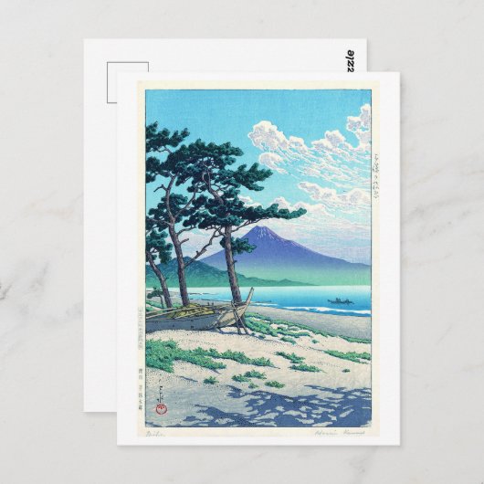 三 保 の 原, Pine Beach in Miho, Hasui Kawase Postkarte (Vorne/Hinten)