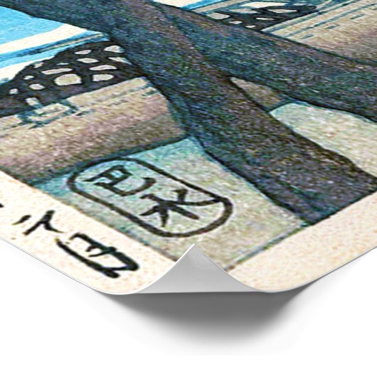 三 保 の 士, Mount Fuji in Miho, Hasui Kawase Poster (Ecke)