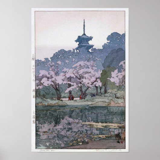 三 園, Sankei-en Garden, Hiroshi Yoshida, Woodcut Poster (Vorne)