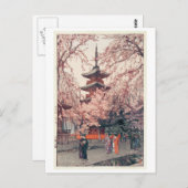 上野公園, Kirschblüten an Ueno Park, Yoshida Postkarte (Vorne/Hinten)