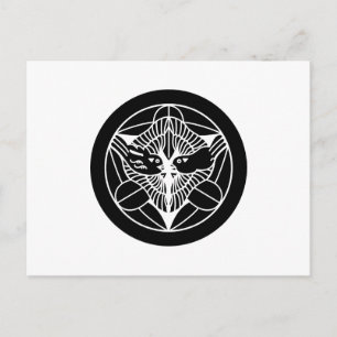 上 杉 家 笹 POSTKARTE