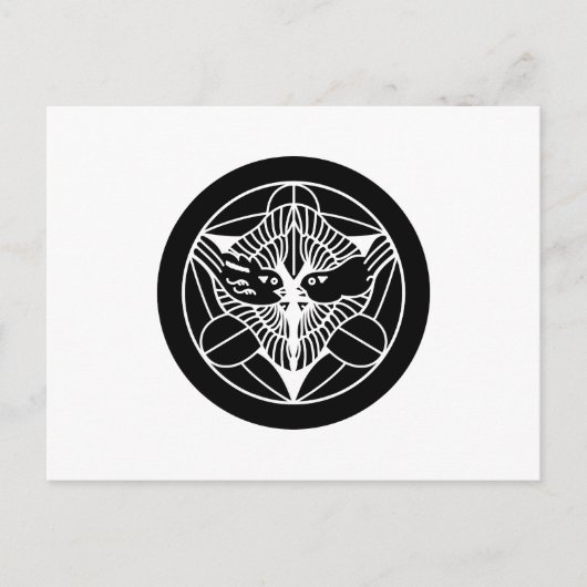 上 杉 家 笹 POSTKARTE (Vorderseite)