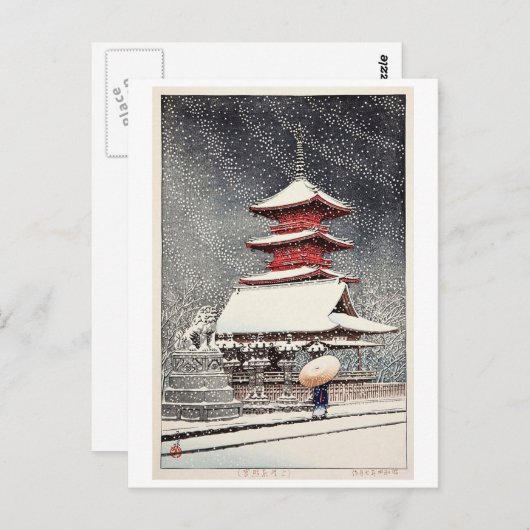 上 野 東 宮, Ueno Tōshō-gū, Hasui Kawase, Woodcut Postkarte (Vorne/Hinten)