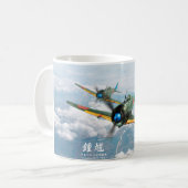 中島 キ44 二式戦闘機「鍾馗」Nakajima Ki-44”Tojo” Kaffeetasse (Vorderseite Links)