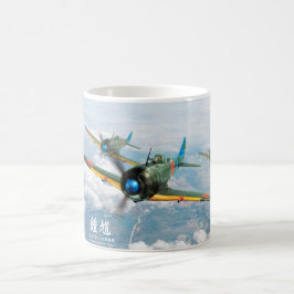 中島 キ44 二式戦闘機「鍾馗」Nakajima Ki-44”Tojo” Kaffeetasse