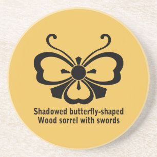 中陰剣酢漿草胡蝶 UNTERSETZER