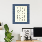 中 国 书 法 chinesischen Kalligrafie Poster (Heimbüro)
