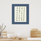 中 国 书 法 chinesischen Kalligrafie Poster (Küche)