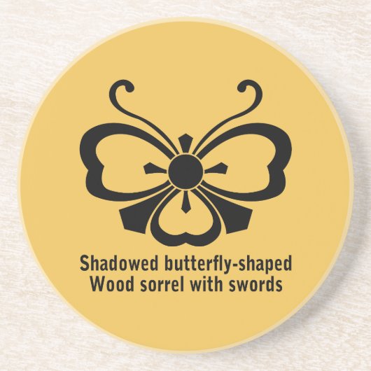 中 陰 剣 酢 漿 草 胡 蝶 UNTERSETZER (Vorne)