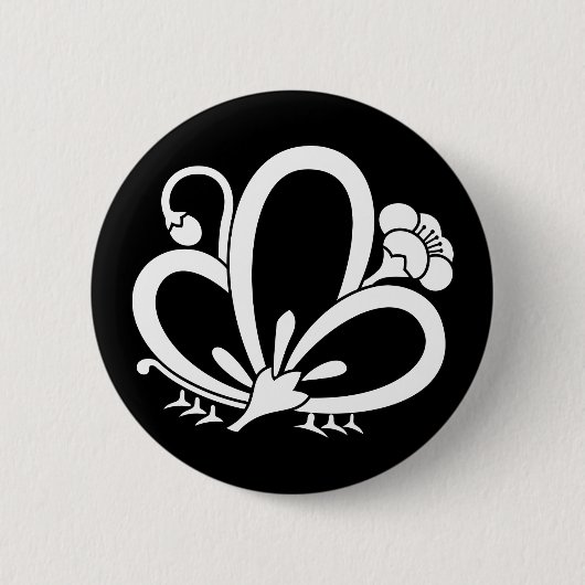 中 陰 梅 蝶 BUTTON (Vorderseite)