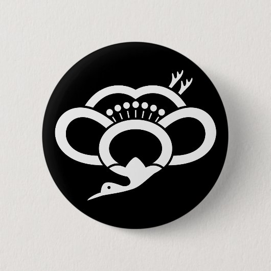 中 陰 梅 鶴 BUTTON (Vorderseite)
