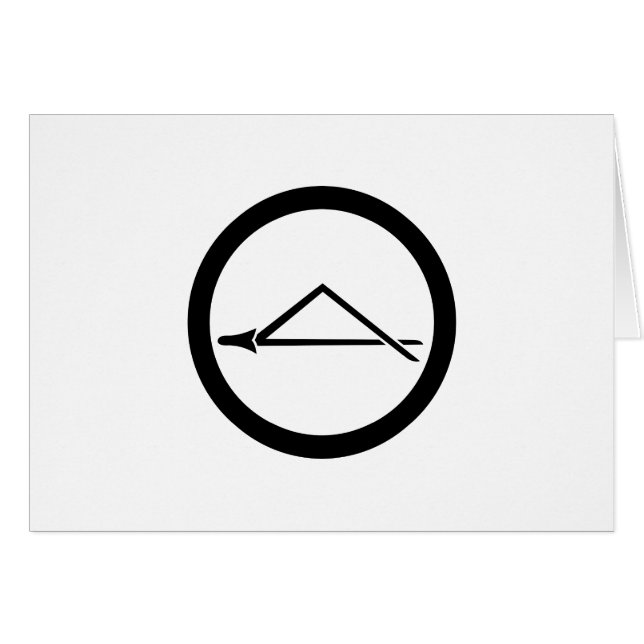 丸 に 一 つ 折 れ 松 葉 (Vorderseite (Horizontal))